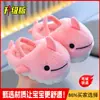 Pantuflas de algodón para niños, con suela suave, forro de felpa y grosor adicional para abrigar, aptas para niños y niñas, perfectas para otoño e invierno, e ideales para uso en interiores. Lindo diseño con temática de tiburón