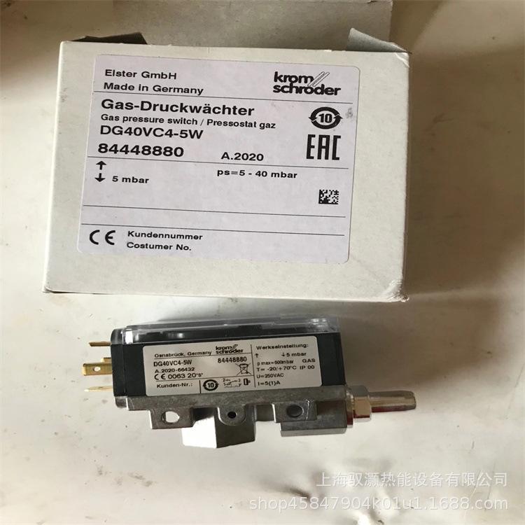 DG40VC4-5W