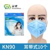 Bétula corona 8860 mascarilla plegable para polvo industrial pulido de polvo desechable KN95 antipolvo antiolor carbón activado
