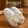 Zapatos Posparto para Mujeres Embarazadas, Pantuflas de Maternidad con Talón Cubierto, Antideslizantes, Pantuflas Suaves de Suela Blanda para Interiores del Hogar para Primavera, Verano y Otoño