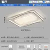 Luminária de teto minimalista italiana para quarto, de alta qualidade, luxo leve, elegante, criativa, de cristal de gelo, redonda, luminária principal para quarto