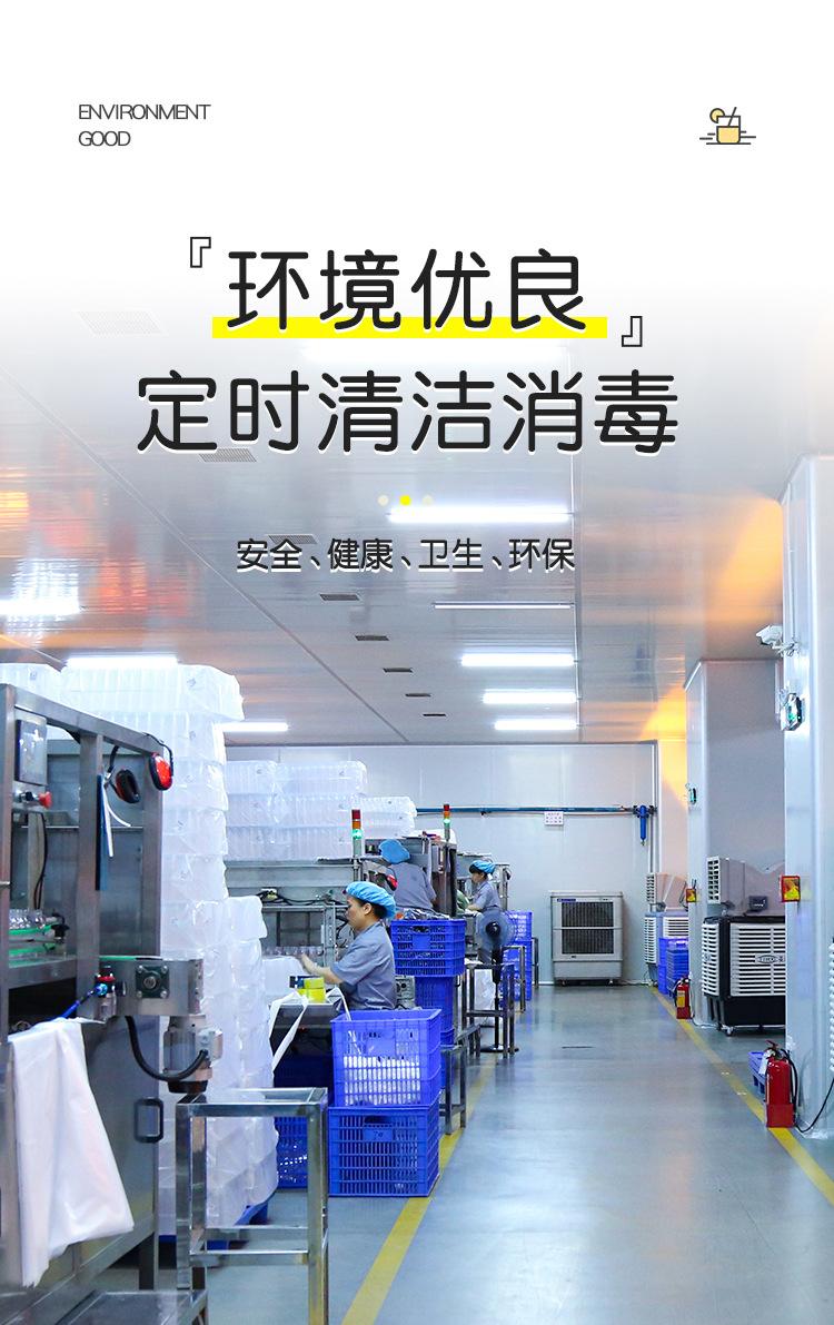 生产环境