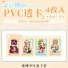 Tarjeta Transparente de PVC de Celebridad Zhang Yuanying, Kim Jennie, Yu Shuxin, Ning Yizhuo Colgante de Tarjeta Láser Acrílico Periférico