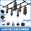 Equipamento Fotográfico Acessórios de Trilho de Teto Trilho de Teto para Cinema e Televisão Estúdio de Transmissão ao Vivo Lâmpada de Fotografia com Luz Suave Pendurado