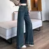 Jeans Micro-Acampanados para Mujer 2025 Nuevo Otoño e Invierno de Cintura Alta Holgados Súper Elegantes Bordados de Pierna Ancha Pantalones Micro-Acampanados
