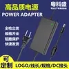 12V3A 12V6A 12V5A Monitor LCD Incubación 12V2A Monitoreo Adaptador de Corriente para Motor 12V10A