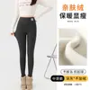 9892 Leggings de Caxemira Extra Grossos Cuidadosamente Selecionados para Mulheres, Outono e Inverno Cintura Alta Justos Forrados com Fleece Espessados Roupa Externa Calças de Algodão Quentes
