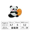 Patches de Tecido Autoadesivos de Desenho Animado de Panda Vermelho Fofos e Requintados para Capas de Celular, Mochilas, Sapatos, Chapéus, Roupas e Lenços