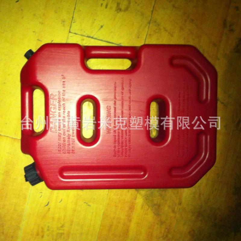 10L 塑料油箱