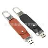 Suministro Directo de Fábrica Pendrive USB Memoria USB Flash de Cuero Llavero Cuero Estuche de Cuero Disco U Regalos Digitales para Negocios