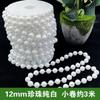 Cadeia de Pérolas de Casamento Pérola Imitada Cadeia de Contas Conectadas Arranjo de Flores Decoração de Cena de Casamento Cortina de Pérolas Material para Layout de Cena