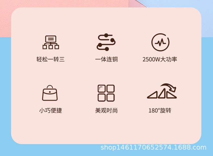 一拖三节线板详情_02.jpg