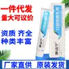 Crema Antibacteriana Oral Kangchining 70g Stock Nuevo, Gran Cantidad, Precio Negociable. Crema Kangchining Disponible para Dropshipping
