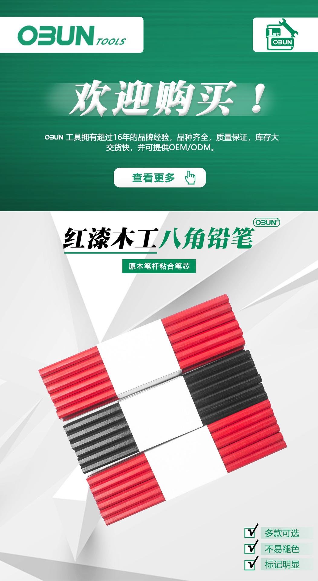 中文详情1