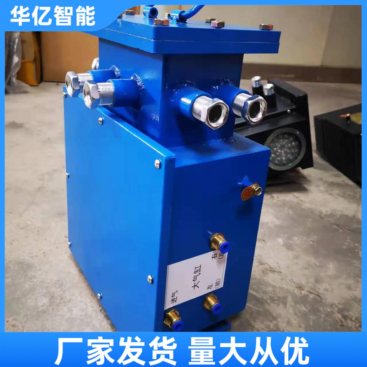 气动司空道岔 华亿01