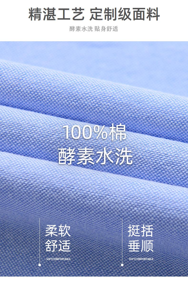 牛津纺普梳_06