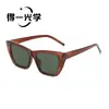 Pide gafas de sol vintage estilo ojo de gato europeas y americanas, gafas de sol de alta gama para mujer con protección UV
