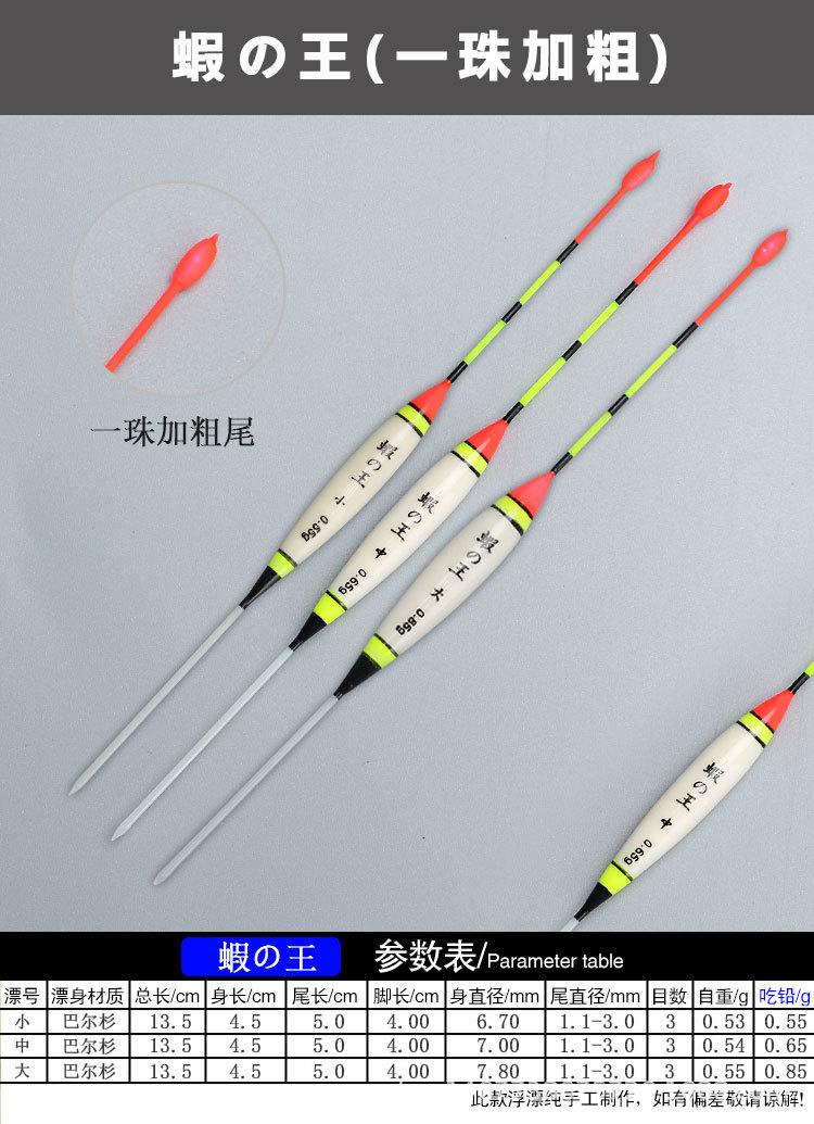 蝦の王.jpg