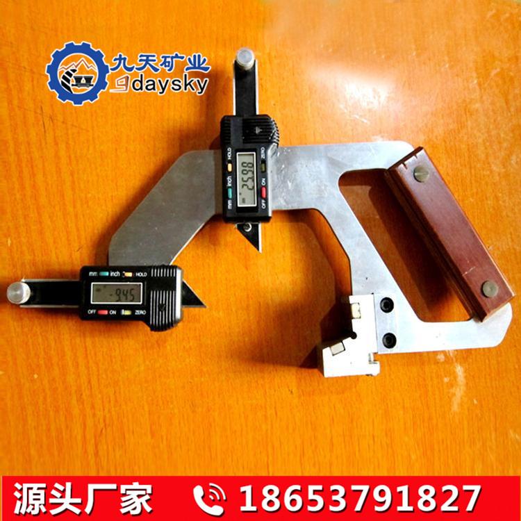数显式钢轨磨耗测量尺3_副本
