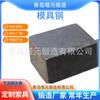 Comprar acero para troquel de forja de rigging para encontrar fabricantes Qingdao tower yuan acero para troquel de forja alto precio suministro