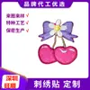Bordado por Computadora Wangshun Fruta Cereza Teléfono Móvil Ropa Pegatinas Decorativas Tela Bordada Parche Bordado Sellos de Dibujos Animados