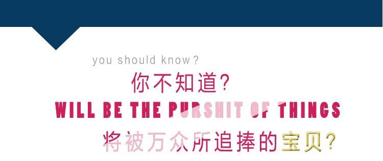 万众追捧