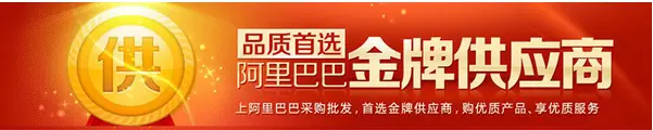买家须知1