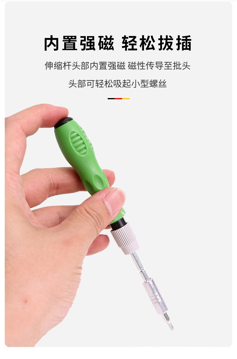 小套32合一螺丝刀_09.jpg?x-oss-process=image/format,png