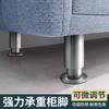 Patas de Sofá de Acero Inoxidable Patas de Soporte Ajustables Pata de Mesa Muebles Mesa de Centro Mueble de TV Marco de Soporte Patas de Gabinete Elevadas