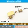 Conector Reto para Mangueira de Óleo PD Tubo de Nylon Tipo Braçadeira de Alumínio para Tubo Conector de Mangueira de Óleo Lubrificação de Trilho Guia Deslizante de Máquina-Ferramenta Bico de Óleo