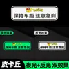 Adesivos Refletivos para Carro, Luminosos e Brilhantes, Mantenha Distância entre Carros, Adesivos de Advertência, Adesivos para Colisão Traseira, Adesivos Decorativos para Carro Bloqueadores de Arranhões