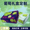 Empaquetado e impresión personalizados de cajas de regalo para productos agrícolas y de subsistencia, cajas de regalo personalizadas, empaques personalizados tipo flip-top
