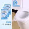 Cojín de Asiento Desechable para Inodoro Especial Hotel Viaje Portátil para Baño Impermeable Puerperal Funda a Prueba de Gérmenes para Viaje Uso en Casa