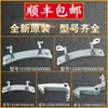Accesorios Completos para Lavadoras Pequeñas Bisagra de Puerta Gancho de Puerta Manija de Puerta Gancho de Hierro Gancho de Puerta Bisagra
