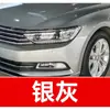 63. Plumón de pintura para retoques Volkswagen Magotan, disponible en Dorado Champagne, Negro Fantasma y Plateado Elegante - una herramienta de retoque para coches para reparar rayones