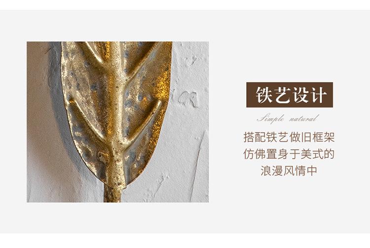 魔艺A1505-A1509壁饰烛台_15.jpg