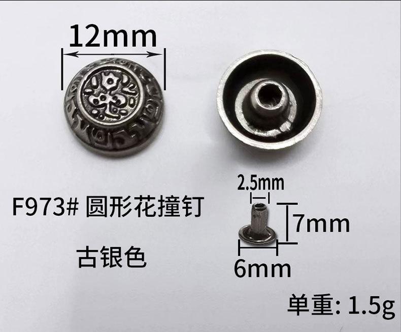 F973详情页_06.jpg