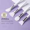 Brocha de Silicona para Mascarilla Brocha de Belleza Brocha Suave para Maquillaje Forma de Cuchillo Cabeza Suave Palo para Mascarilla Brocha de Belleza Brocha para Aplicación de Mascarilla DIY