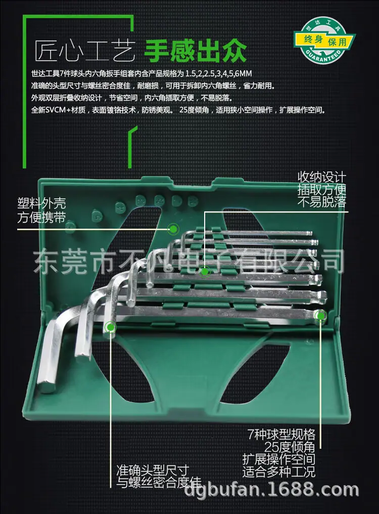 详情-04.jpg