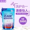 Bolsa de lavandería de lavanda patentada de fábrica 500g bolsa de detergente para ropa departamento de ventas al por mayor regalo 500g bolsa detergente para ropa