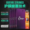 Cuerdas de guitarra Elix strings 11027 11052 16027 16052 cuerdas de guitarra folk guitarra de madera