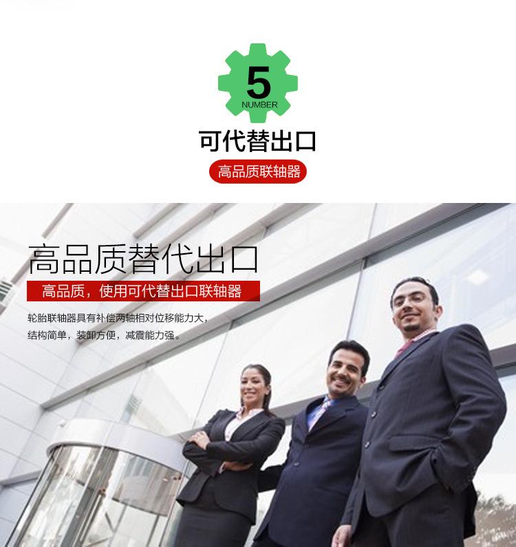 GL型滚子链联轴器-06.jpg