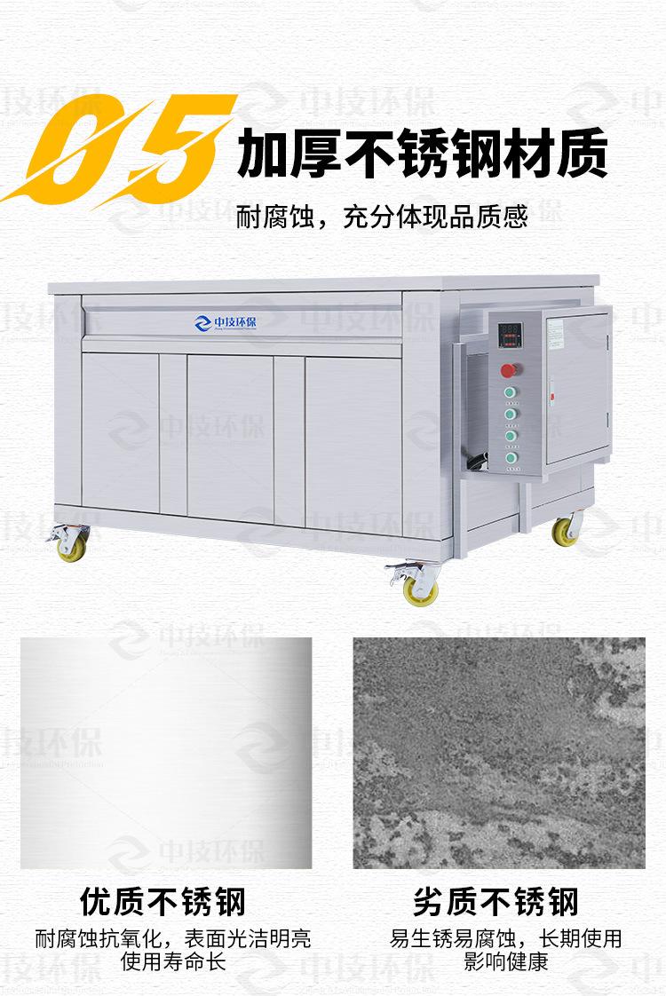 方形油炸机_08.jpg