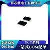Novo Original Ucc5614Pwpr Ucc5640Pw24Tr Smd Tssop24
