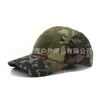 Gorra de Béisbol Camuflaje Suministro Transfronterizo Sombrero de Sol de Verano Camuflaje Militar Sombrero Táctico Cortavientos Fuerzas Especiales Stock Listo de Fábrica