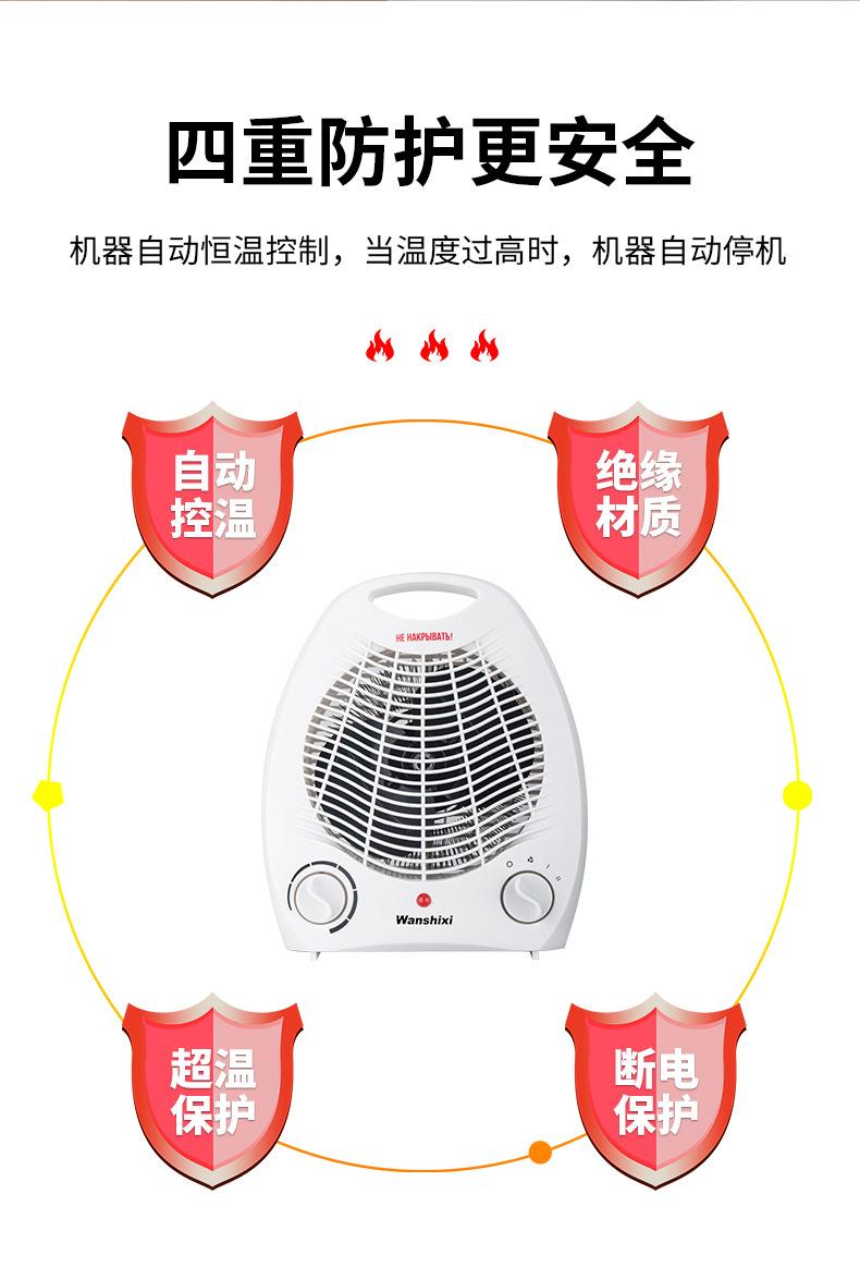 取暖器详情3_09