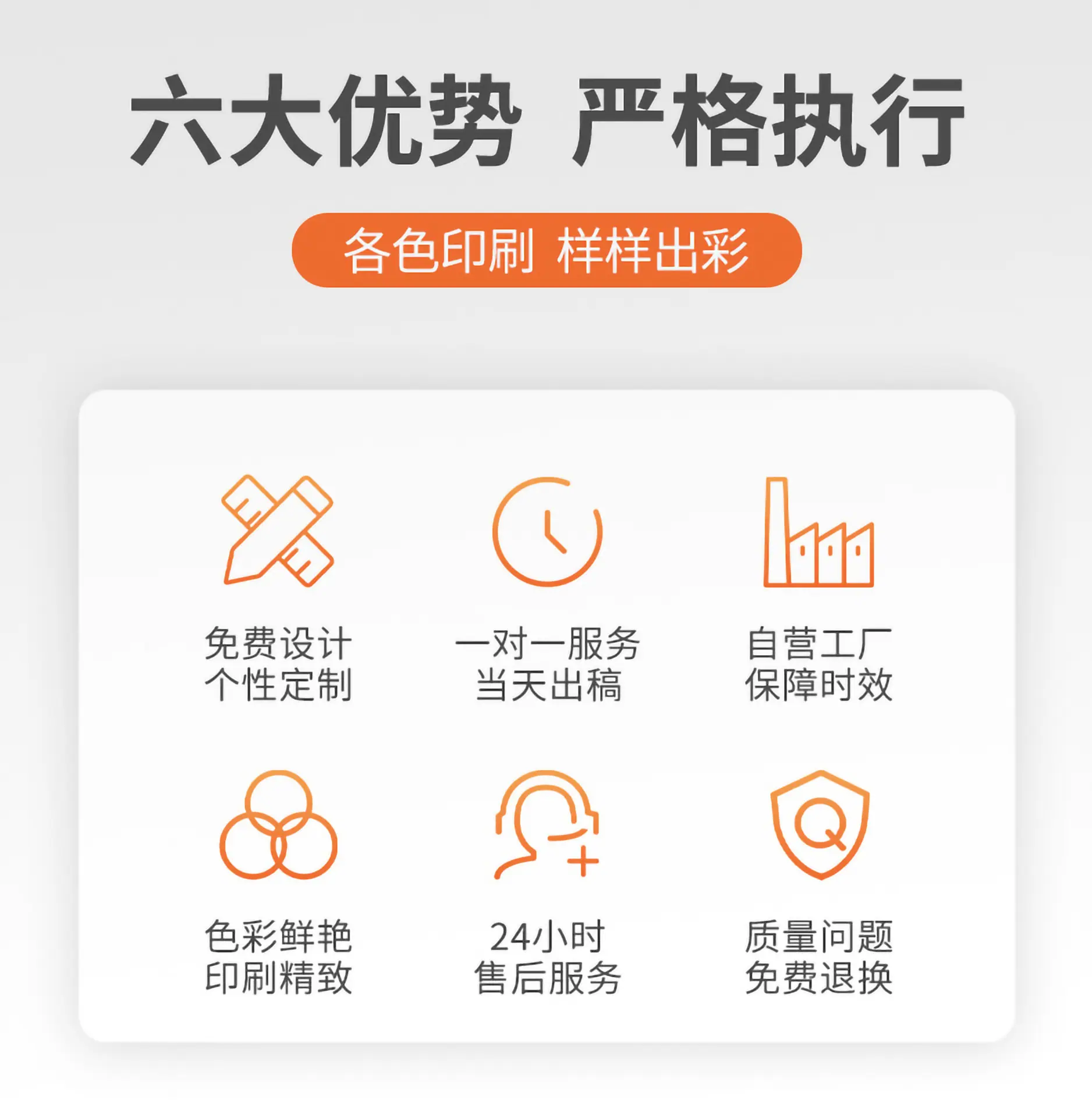 穿戴甲卡纸高级