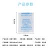 Dessecante de Gel de Sílica 1-500G, Chinês, Inglês, Japonês, Francês e Ocidental Multilíngue Desumidificador de Umidade Dessecante Granulado Transparente Lote de Fábrica