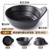 Restaurante Japonês de Hot Pot Louça Molho de Tempero Tigela Pequena Plástico Arte Criativa Preto Fast Food Arroz Sopa Tigela de Mingau Comercial