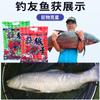 Gránulos Kuanglangqing de Baoyu Cebo y Material de Nido Kuanglangqing para Pesca de Peces Grandes Medicina Pequeña Kuanglangqing Una Pieza 20 Paquetes